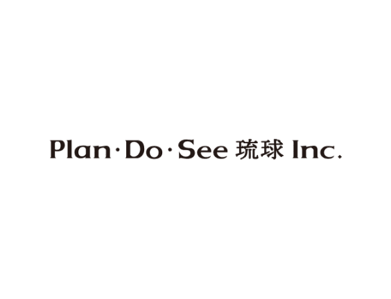 Plan･Do･See 琉球 Inc