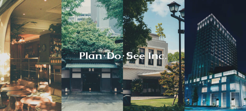 24年新卒採用 Plan Do See Recruiting Site