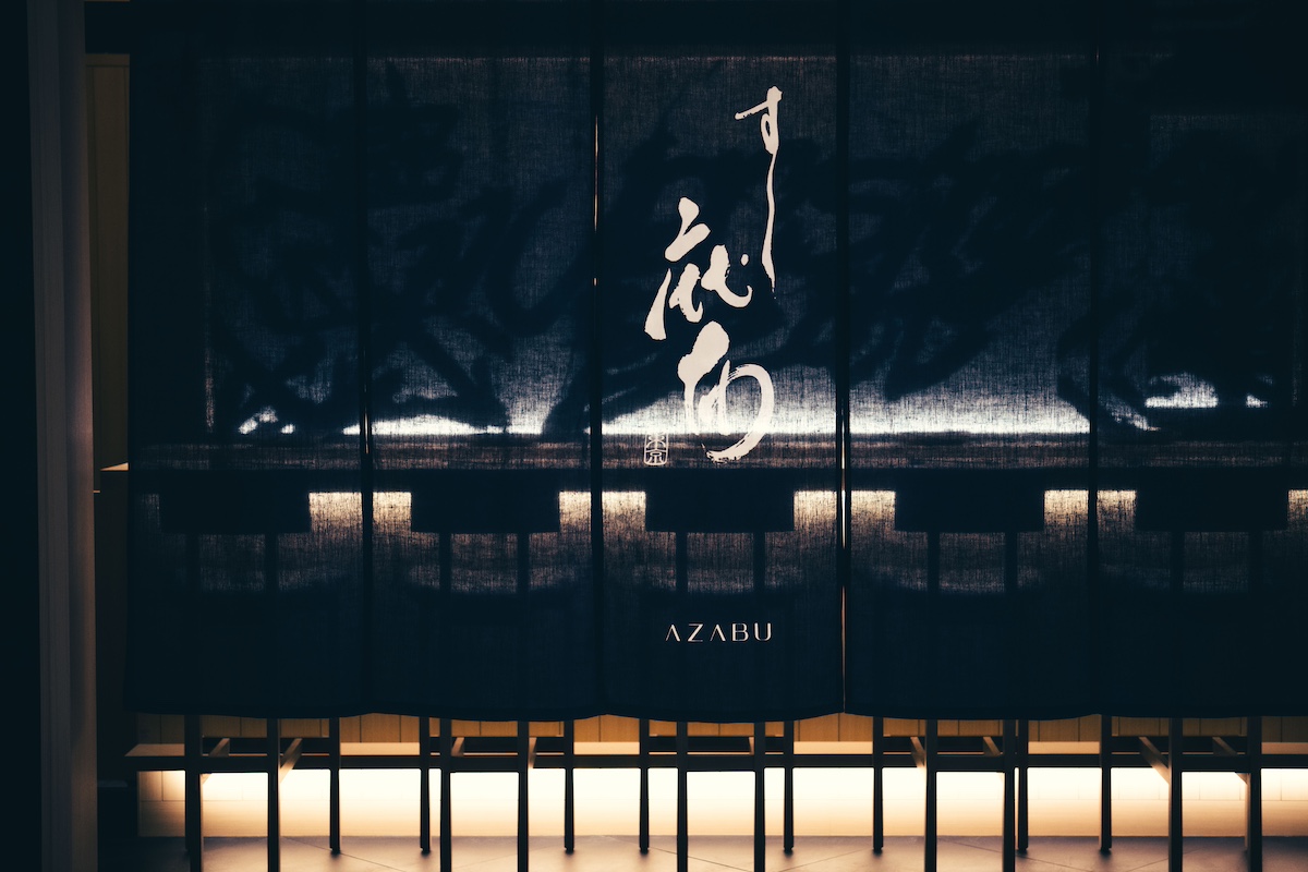 Sushi chef mid-career full-time position | Azabudai, Kyoto [No experience necessary]