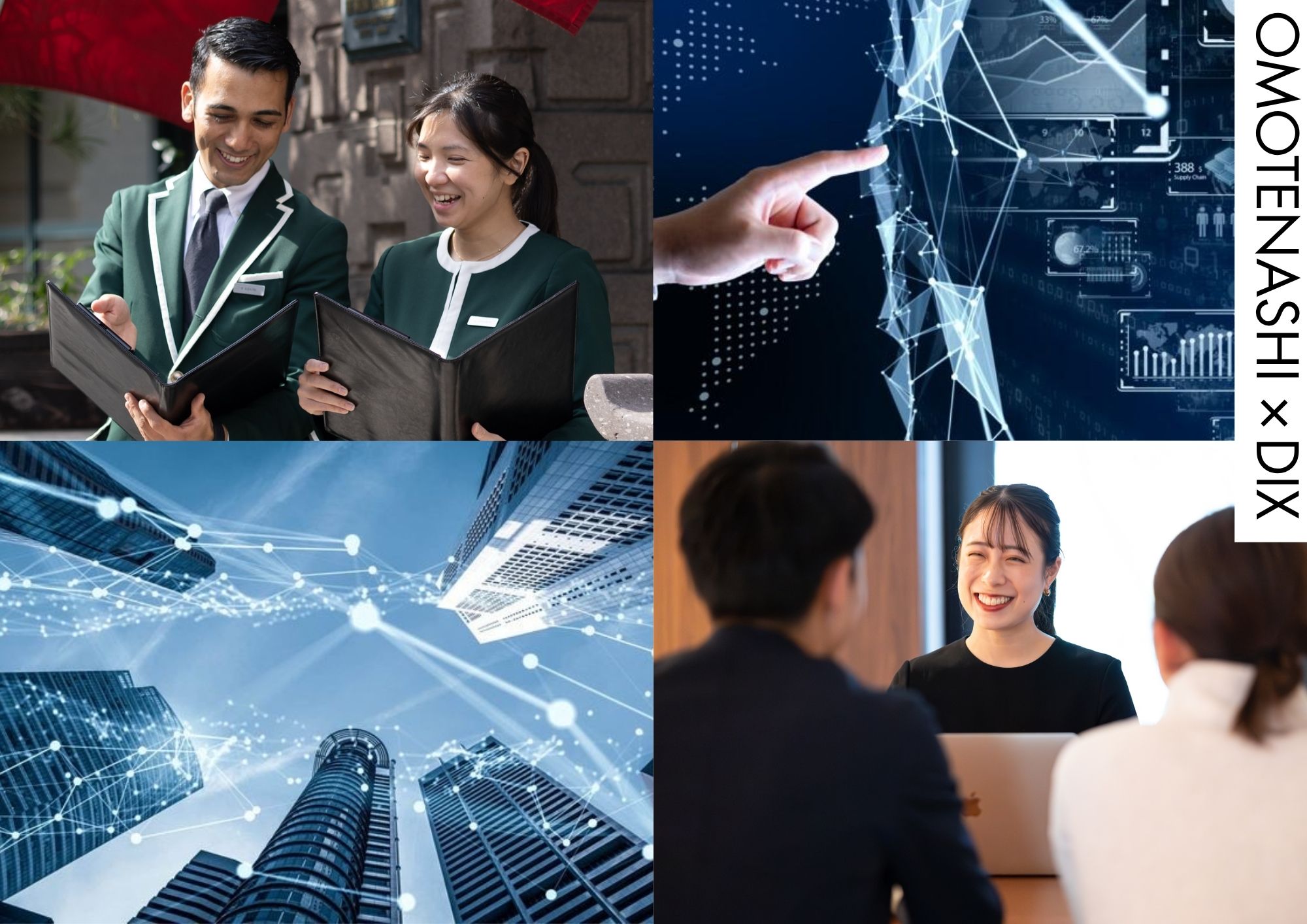 2027 Summer Large-Scale Internship