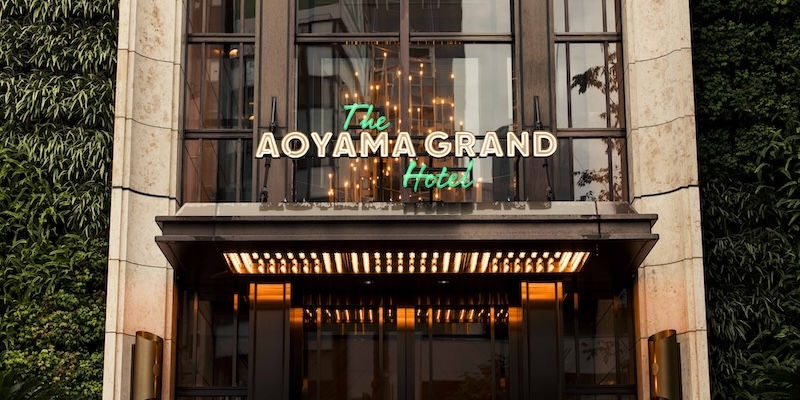 THE  AOYAMA GRAND HOTEL 総務・労務スタッフ