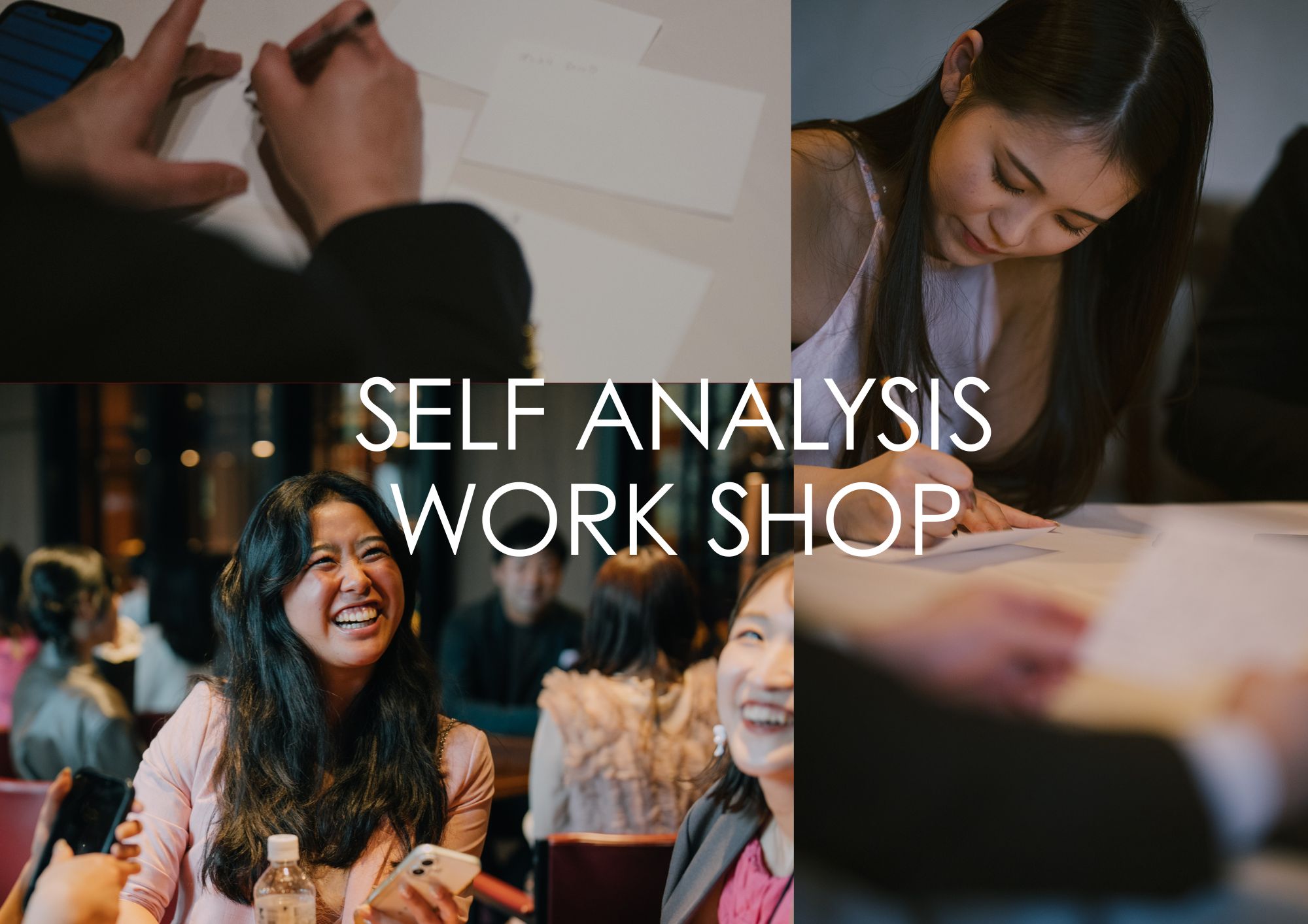 2028夏大型インターンシップ