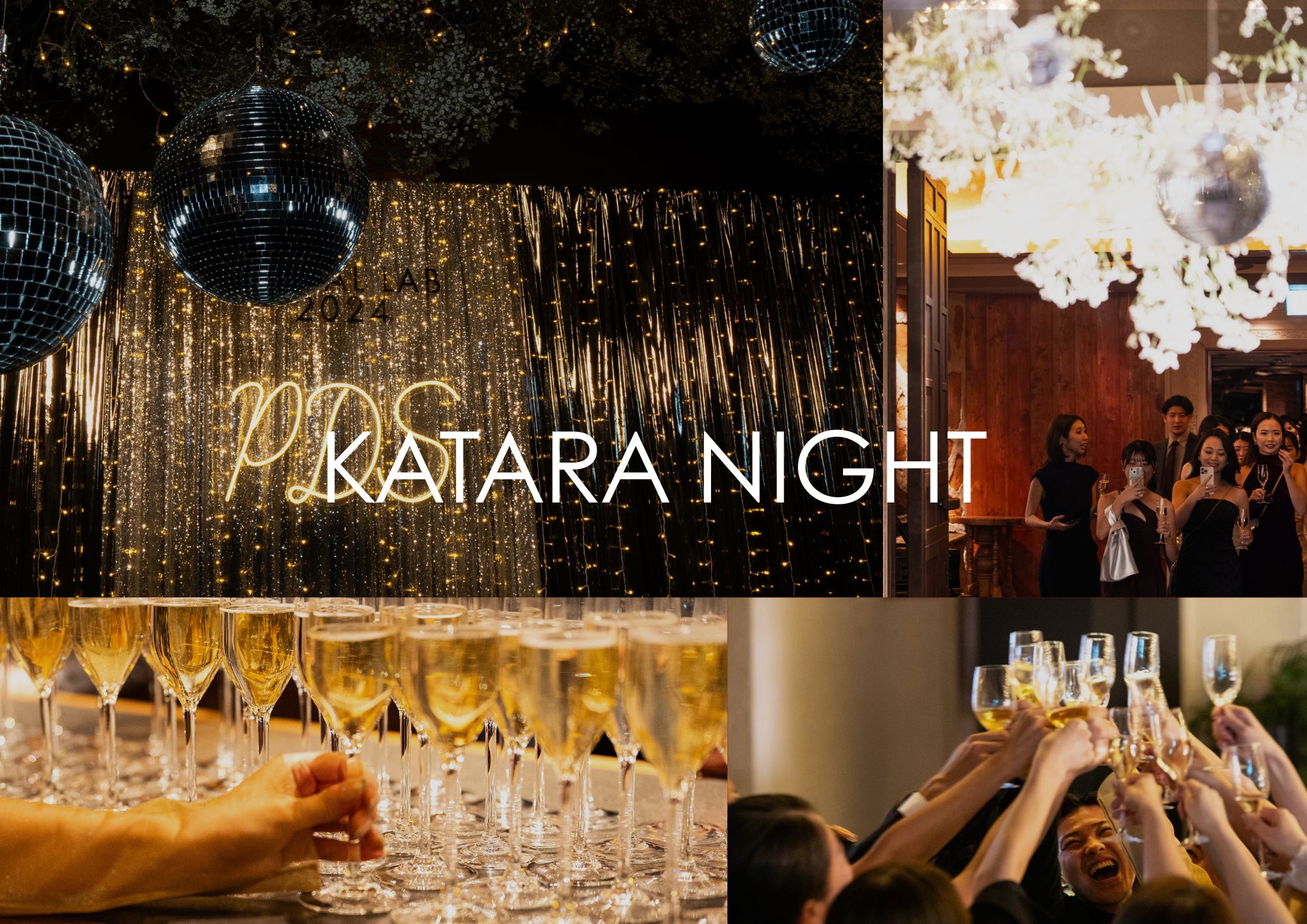 2028夏大型インターンシップ